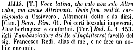 alias