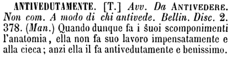 antivedutamente