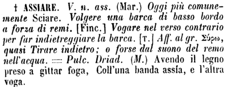 assiare