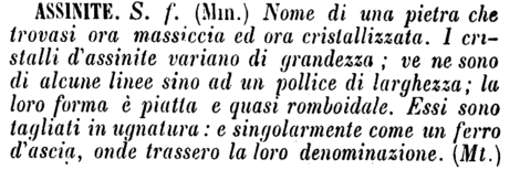 assinite
