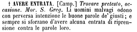 avere-entrata