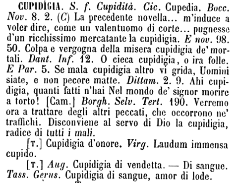 cupidigia