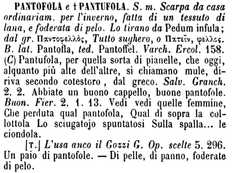 pantofola